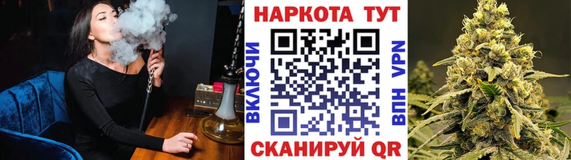 Канабис Салаир