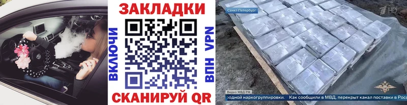 Наркошоп купить Гашиш  АМФ  МЕФ  Салаир