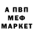 Метадон мёд Fergusy Tkacg