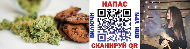 Canna-Cookies марихуана  Купить где  Салаир 