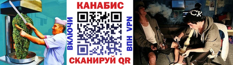 Еда ТГК конопля Салаир