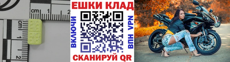 Купить где  Салаир  Экстази бентли 