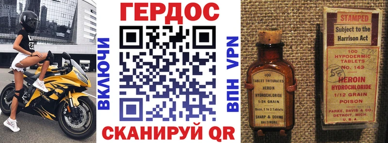 ГЕРОИН Heroin  Купить закладки  Салаир 