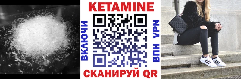 Купить закладки  Салаир  КЕТАМИН ketamine 