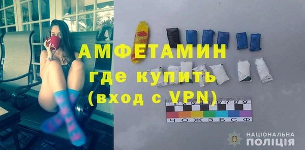 альфа пвп VHQ Белоозёрский