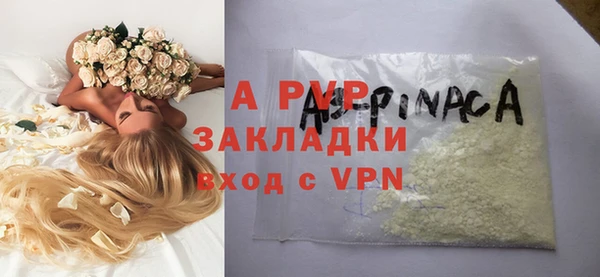 дживик Беломорск