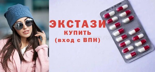 первитин Белокуриха