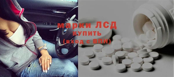 первитин Белокуриха
