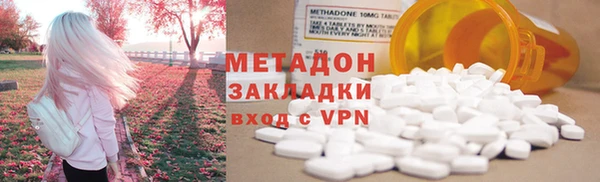 альфа пвп VHQ Белоозёрский