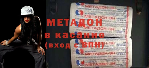 первитин Белокуриха