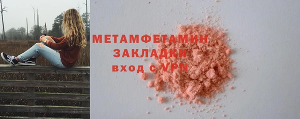 дживик Беломорск