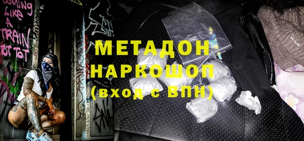 первитин Белокуриха