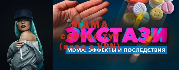 альфа пвп VHQ Белоозёрский