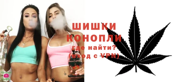 альфа пвп VHQ Белоозёрский