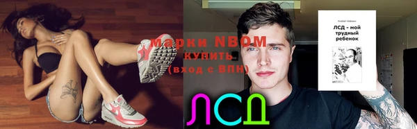 первитин Белокуриха