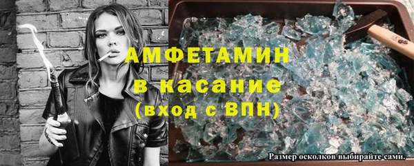 первитин Белокуриха
