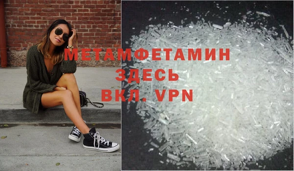 альфа пвп VHQ Белоозёрский