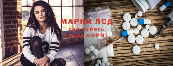 альфа пвп VHQ Белоозёрский