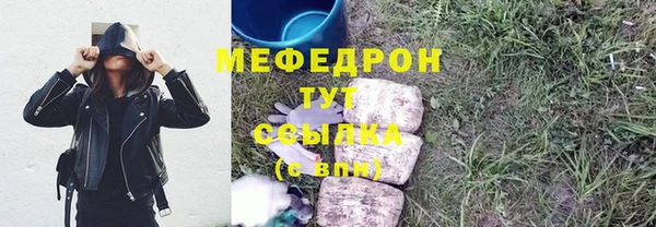 первитин Белокуриха