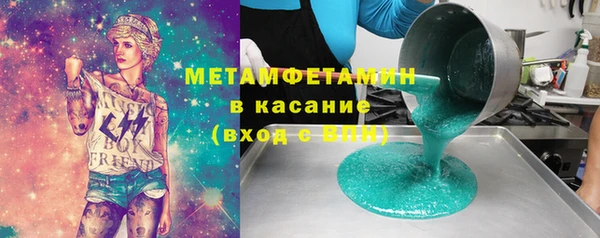 альфа пвп VHQ Белоозёрский