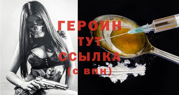альфа пвп VHQ Белоозёрский