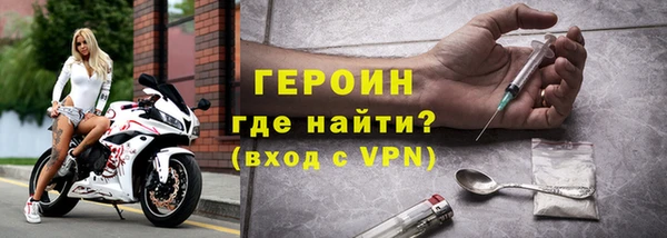 первитин Белокуриха