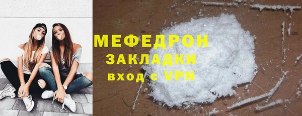 альфа пвп VHQ Белоозёрский