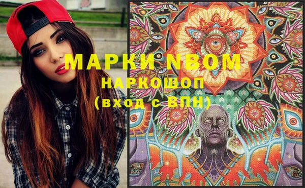 альфа пвп VHQ Белоозёрский