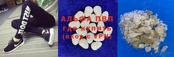 альфа пвп VHQ Белоозёрский