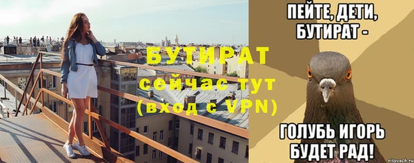 первитин Белокуриха