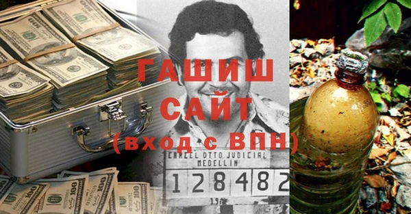 альфа пвп VHQ Белоозёрский