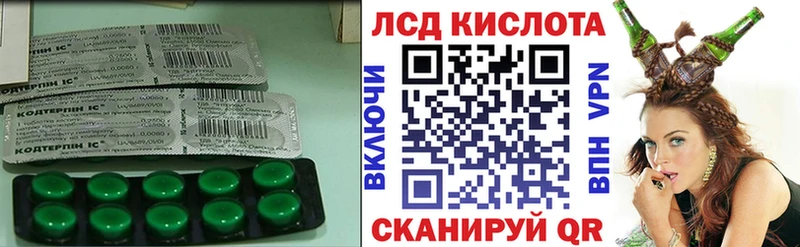 Лсд 25 экстази ecstasy  Купить  Салаир 