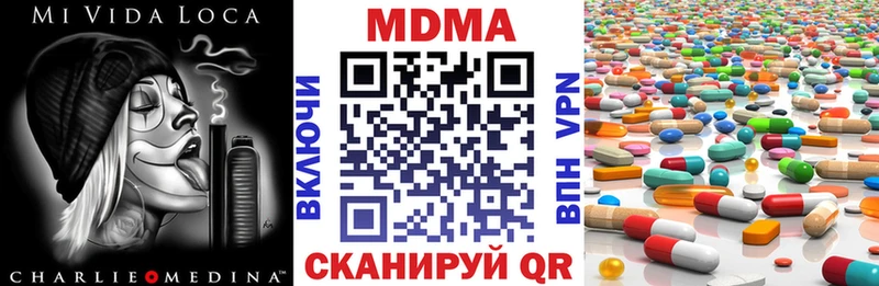 MDMA Molly  Купить  Салаир 