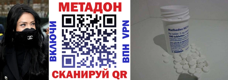 Купить  Салаир  Метадон VHQ 