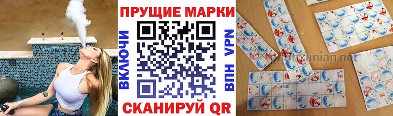 Наркотические марки 1,5мг  Купить где  Салаир 
